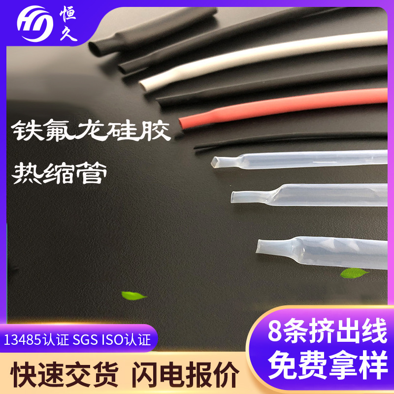 恒久